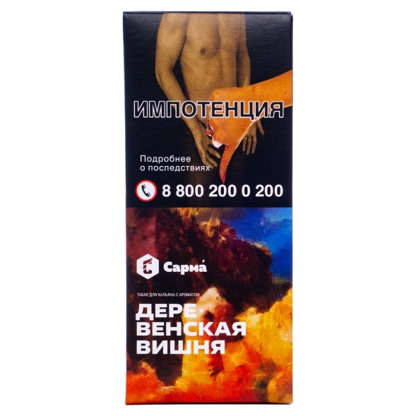 Табак Сарма - Деревенская Вишня (40 грамм) купить в Санкт-Петербурге