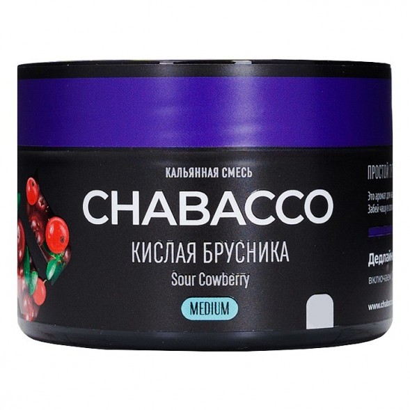 Смесь Chabacco MEDIUM - Sour Cowberry (Кислая Брусника, 40 грамм) купить в Санкт-Петербурге