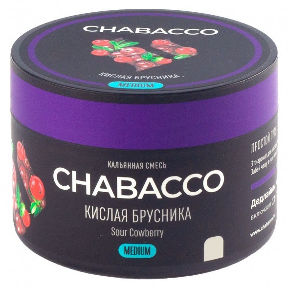 Смесь Chabacco MEDIUM - Sour Cowberry (Кислая Брусника, 40 грамм) купить в Санкт-Петербурге