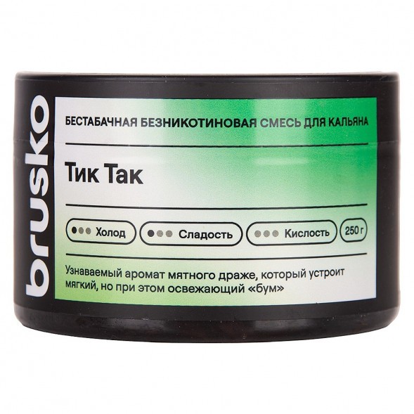 Смесь Brusko Zero - Тик Так (250 грамм) купить в Санкт-Петербурге