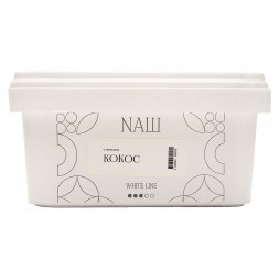 Табак NАШ WHITE - Кокос (200 грамм)