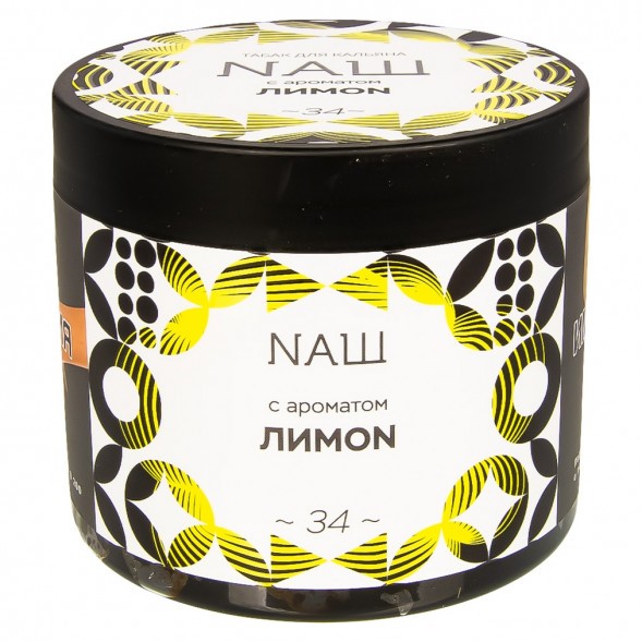 Табак NАШ - Лимон (200 грамм) купить в Санкт-Петербурге