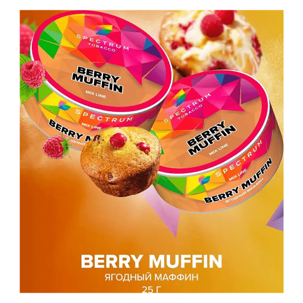 Табак Spectrum Mix Line - Berry Muffin (Ягодный Маффин, 25 грамм) купить в Санкт-Петербурге