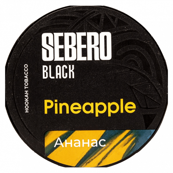 Табак Sebero Black - Pineapple (Ананас, 25 грамм) купить в Санкт-Петербурге