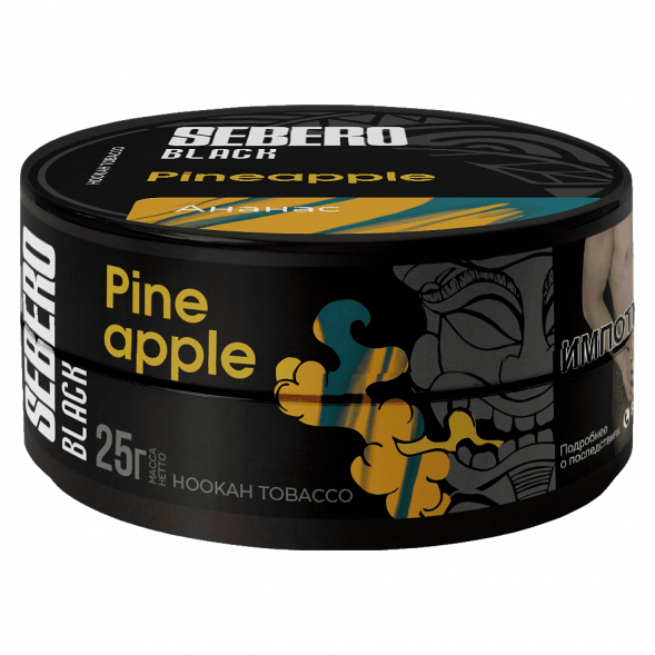 Табак Sebero Black - Pineapple (Ананас, 25 грамм) купить в Санкт-Петербурге