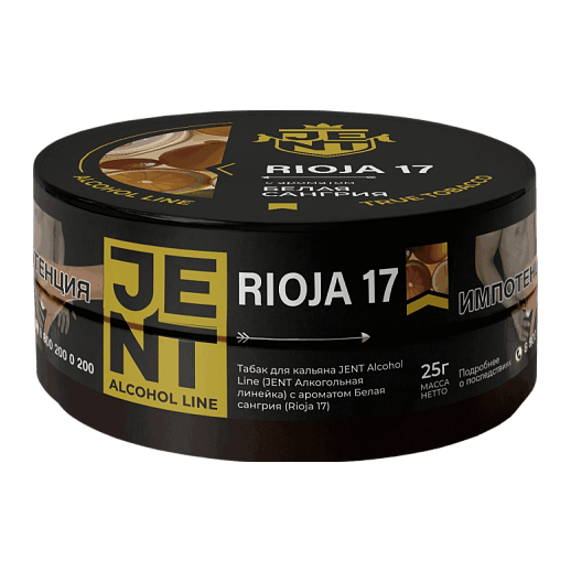 Табак Jent - Rioja 17 (Белая Сангрия, 25 грамм) купить в Санкт-Петербурге