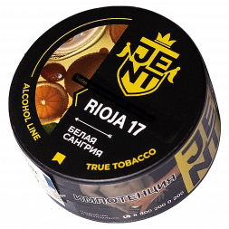 Табак Jent - Rioja 17 (Белая Сангрия, 25 грамм)