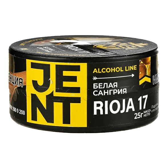 Табак Jent - Rioja 17 (Белая Сангрия, 25 грамм) купить в Санкт-Петербурге
