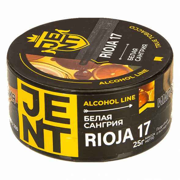 Табак Jent - Rioja 17 (Белая Сангрия, 25 грамм) купить в Санкт-Петербурге