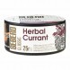 Табак Sebero - Herbal Currant (Ревень и Чёрная Смородина, 25 грамм) купить в Санкт-Петербурге