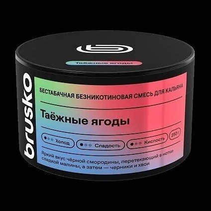 Смесь Brusko Zero - Таёжные Ягоды (250 грамм) купить в Санкт-Петербурге