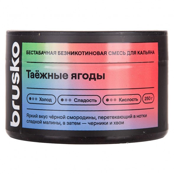 Смесь Brusko Zero - Таёжные Ягоды (250 грамм) купить в Санкт-Петербурге