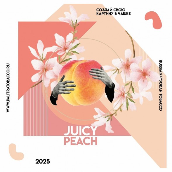 Табак Palitra - Juicy Peach (Сочный Персик, 200 грамм) купить в Санкт-Петербурге