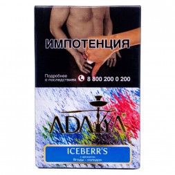 Табак Adalya - Iceberris (Ледяные Ягоды, 50 грамм, Акциз)