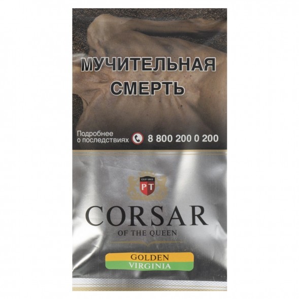 Табак сигаретный Corsar of the Queen - Golden Virginia (35 грамм) купить в Санкт-Петербурге