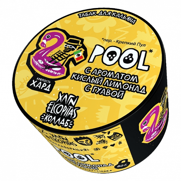 Табак Хулиган Hard - POOL (Кислый Лимонад с Гуавой, 80 грамм) купить в Санкт-Петербурге