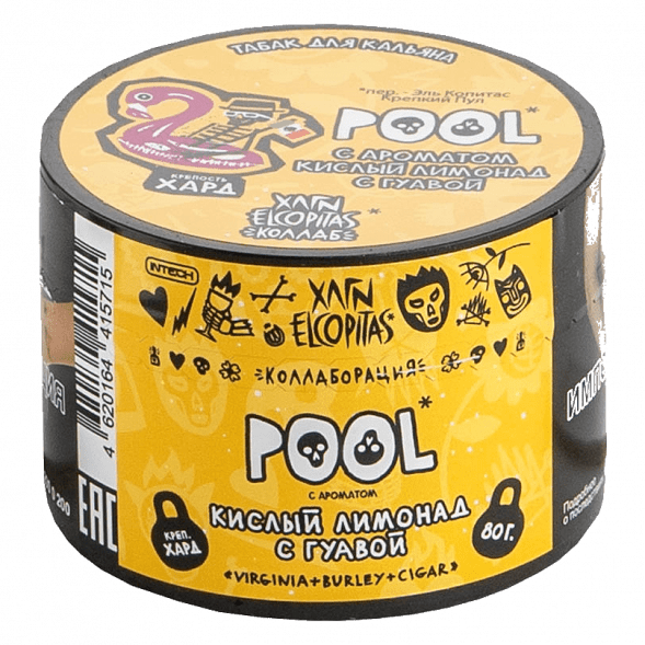 Табак Хулиган Hard - POOL (Кислый Лимонад с Гуавой, 80 грамм) купить в Санкт-Петербурге