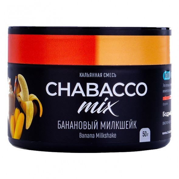 Смесь Chabacco MIX MEDIUM - Banana Milkshake (Банановый Милкшейк, 50 грамм) купить в Санкт-Петербурге