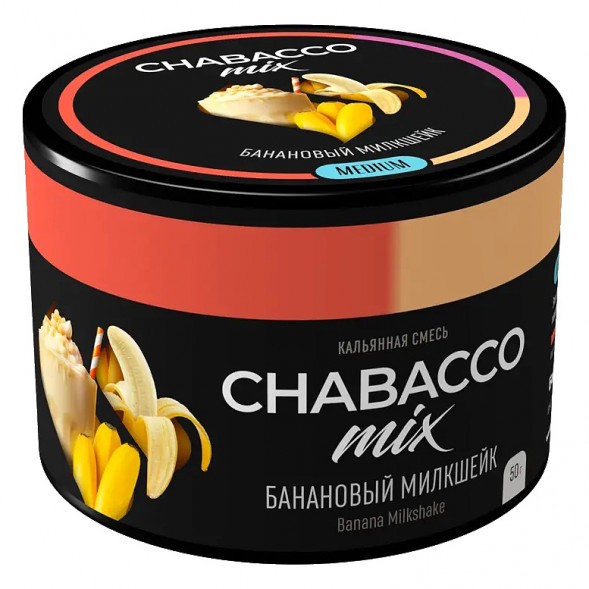Смесь Chabacco MIX MEDIUM - Banana Milkshake (Банановый Милкшейк, 50 грамм) купить в Санкт-Петербурге