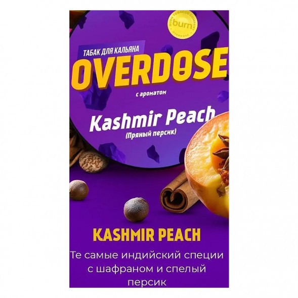 Табак Overdose - Kashmir Peach (Пряный Персик, 25 грамм) купить в Санкт-Петербурге