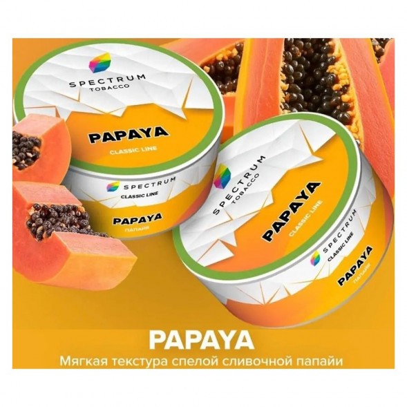 Табак Spectrum - Papaya (Папайя, 100 грамм) купить в Санкт-Петербурге