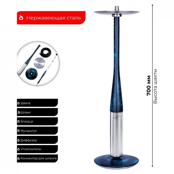 Кальян UNION - Argument 3X (Голубой, Без Колбы) купить в Санкт-Петербурге