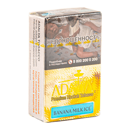 Табак Adalya - Banana Milk Ice (Ледяной Банан с Молоком, 20 грамм, Акциз) купить в Санкт-Петербурге