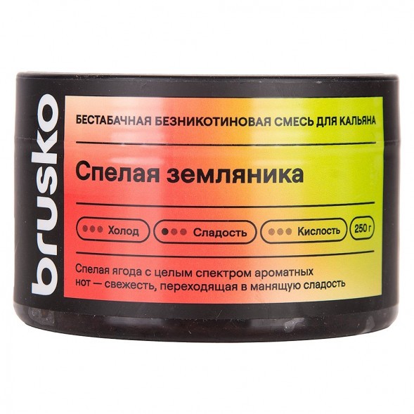 Смесь Brusko Zero - Спелая Земляника (250 грамм) купить в Санкт-Петербурге