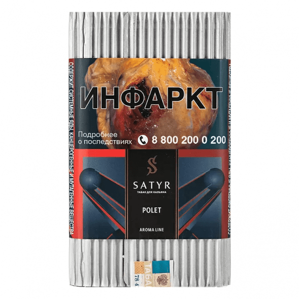 Табак Satyr - Polet (Конфетка, 200 грамм) купить в Санкт-Петербурге