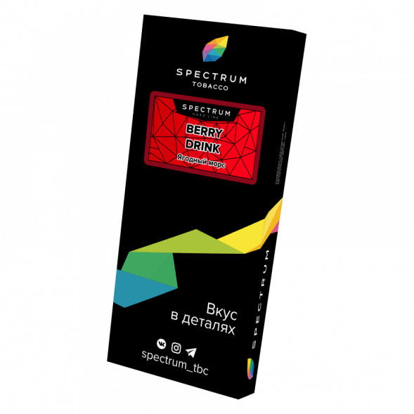 Табак Spectrum Hard - Berry Drink (Ягодный Морс, 100 грамм) купить в Санкт-Петербурге