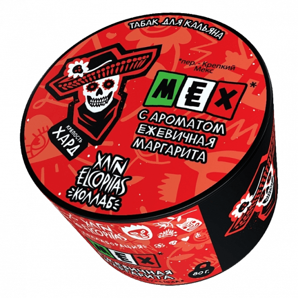 Табак Хулиган Hard - MEX (Ежевичная Маргарита, 80 грамм) купить в Санкт-Петербурге