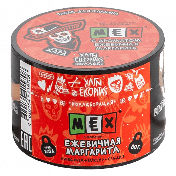 Табак Хулиган Hard - MEX (Ежевичная Маргарита, 80 грамм) купить в Санкт-Петербурге