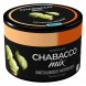 Смесь Chabacco MIX MEDIUM - Pistachio Ice Cream (Фисташковое Мороженое, 50 грамм) купить в Санкт-Петербурге