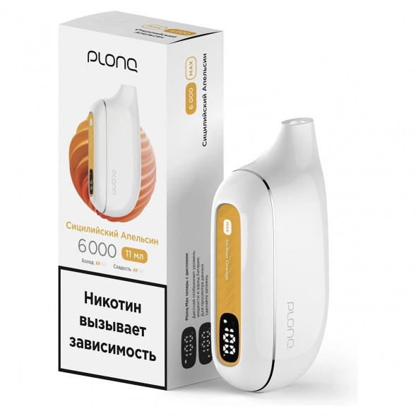 PLONQ MAX - Сицилийский Апельсин (6000 затяжек) купить в Санкт-Петербурге