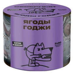 Табак Северный - Ягоды Годжи (40 грамм)