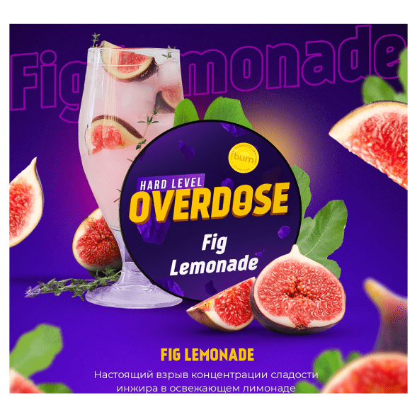 Табак Overdose - Fig Lemonade (Тропический Лимонад, 200 грамм) купить в Санкт-Петербурге