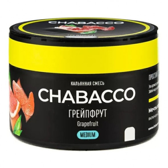 Смесь Chabacco MEDIUM - Grapefruit (Грейпфрут, 40 грамм) купить в Санкт-Петербурге