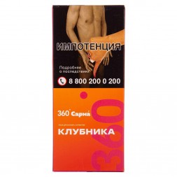 Табак Сарма 360 Лёгкая - Клубника (40 грамм)