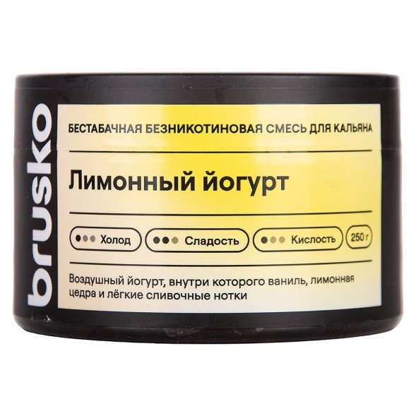 Смесь Brusko Zero - Лимонный Йогурт (250 грамм) купить в Санкт-Петербурге