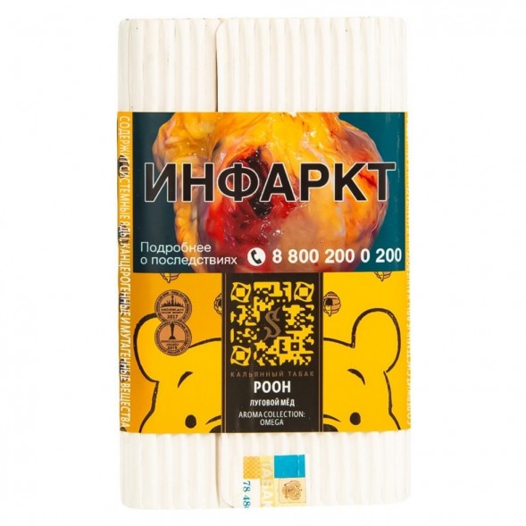 Табак Satyr - Pooh (Луговой Мёд, 200 грамм) купить в Санкт-Петербурге