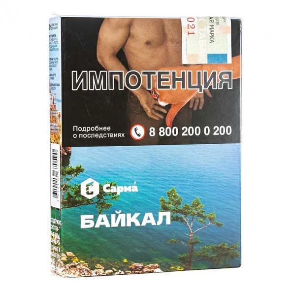 Табак Сарма - Байкал (25 грамм) купить в Санкт-Петербурге