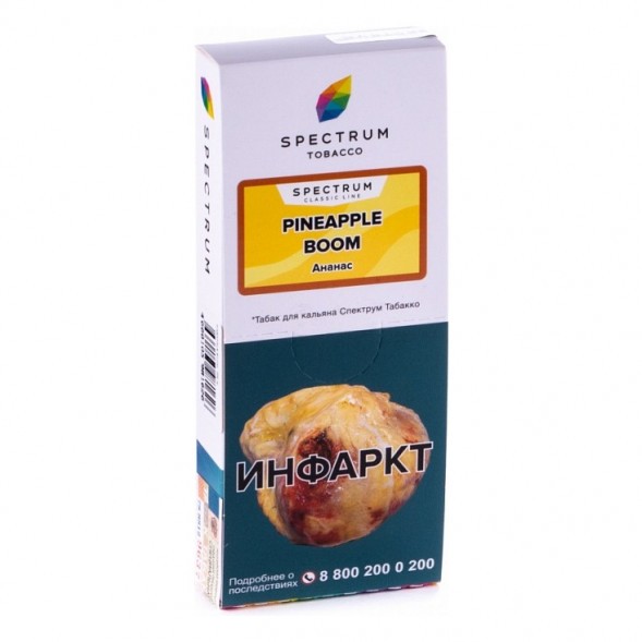 Табак Spectrum - Pineapple Boom (Ананас, 100 грамм) купить в Санкт-Петербурге