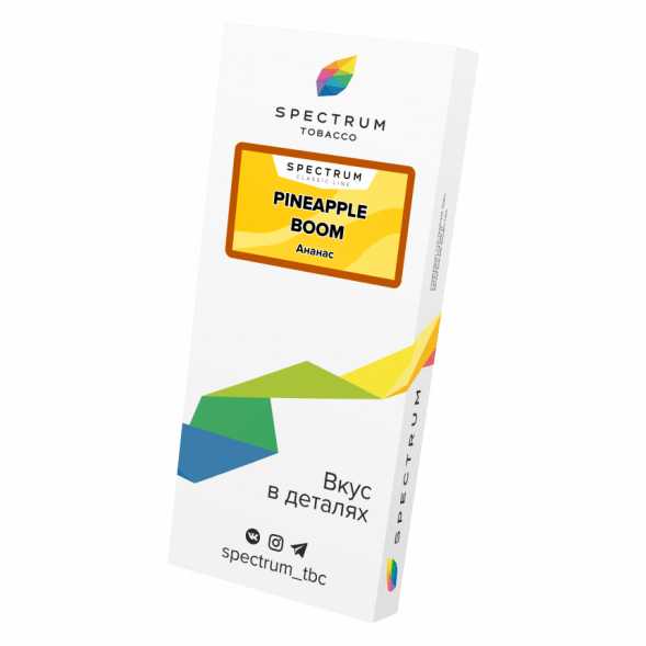 Табак Spectrum - Pineapple Boom (Ананас, 100 грамм) купить в Санкт-Петербурге