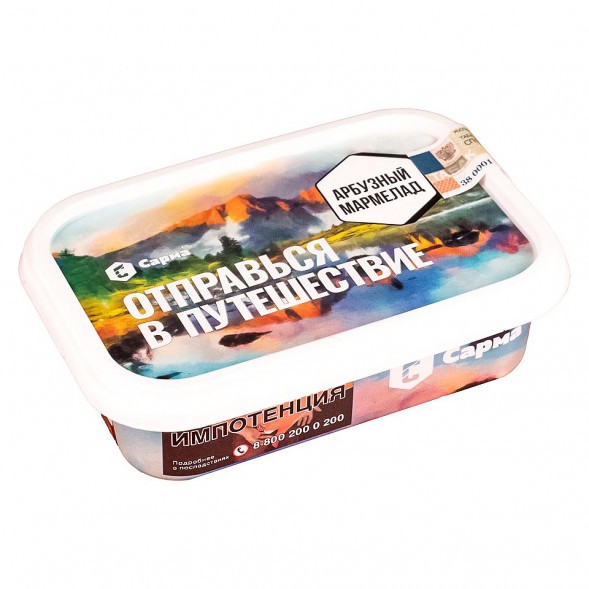 Табак Сарма - Арбузный Мармелад (120 грамм) купить в Санкт-Петербурге