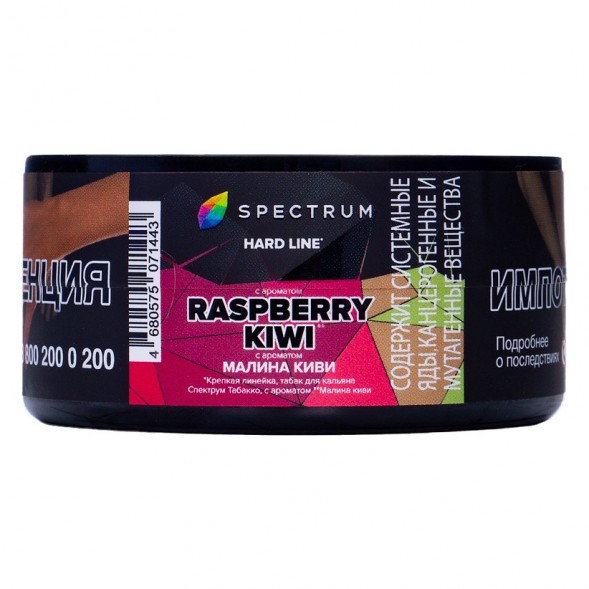 Табак Spectrum Hard - Raspberry Kiwi (Малина Киви, 25 грамм) купить в Санкт-Петербурге