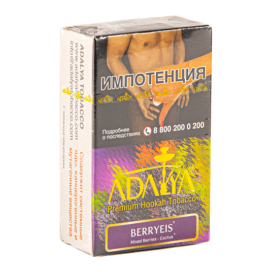 Табак Adalya - Berryeis (Ягоды, 20 грамм, Акциз) купить в Санкт-Петербурге