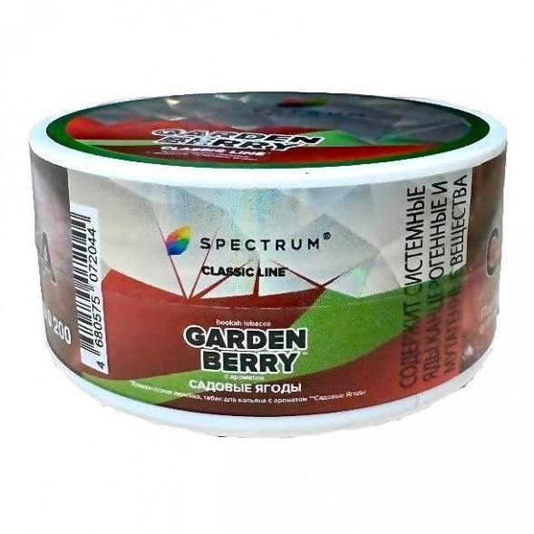 Табак Spectrum - Garden Berry (Садовые Ягоды, 25 грамм) купить в Санкт-Петербурге