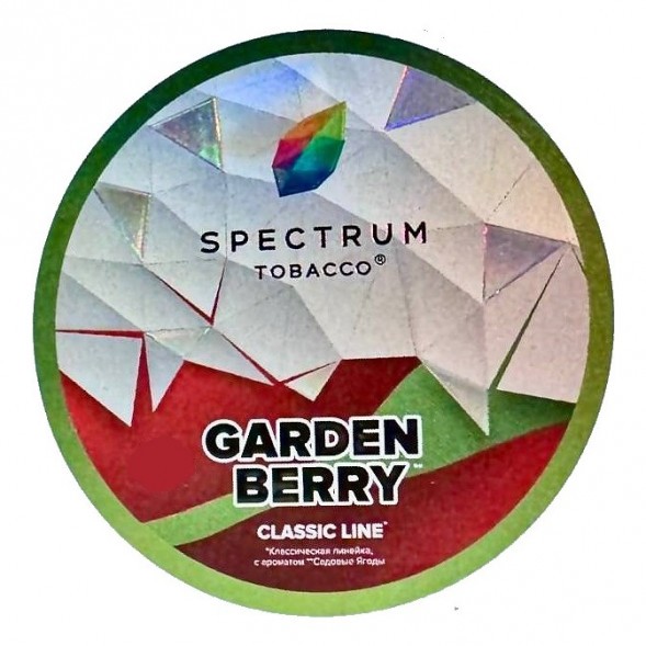 Табак Spectrum - Garden Berry (Садовые Ягоды, 25 грамм) купить в Санкт-Петербурге
