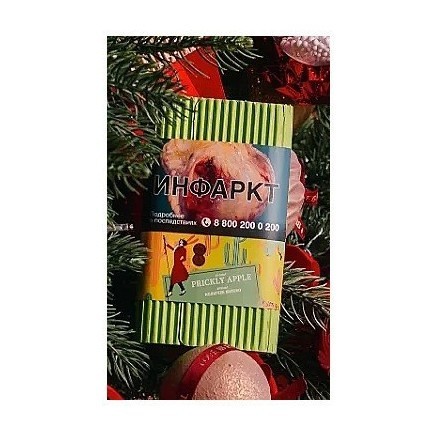 Табак Satyr - Prickly Apple (Колючее Яблоко, 200 грамм) купить в Санкт-Петербурге