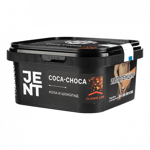 Табак Jent - Coca Choca (Кола и Шоколад, 200 грамм) купить в Санкт-Петербурге